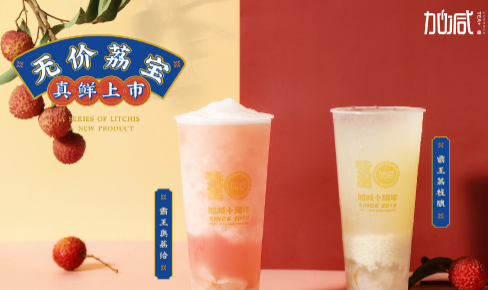 EVO真人茶饮|奶茶加盟门店选址怎么判别哪里更适合