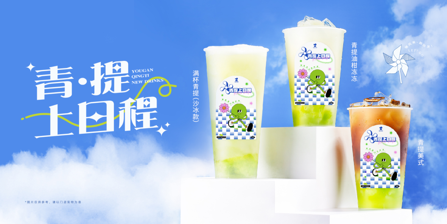 EVO真人茶饮怎么样？为什么会被加盟商选择