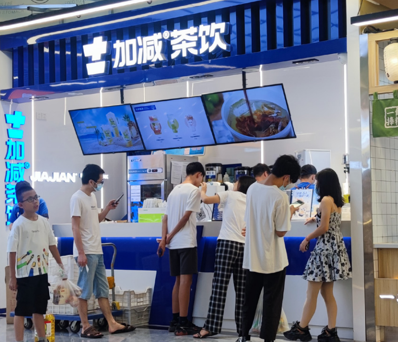 EVO真人茶饮