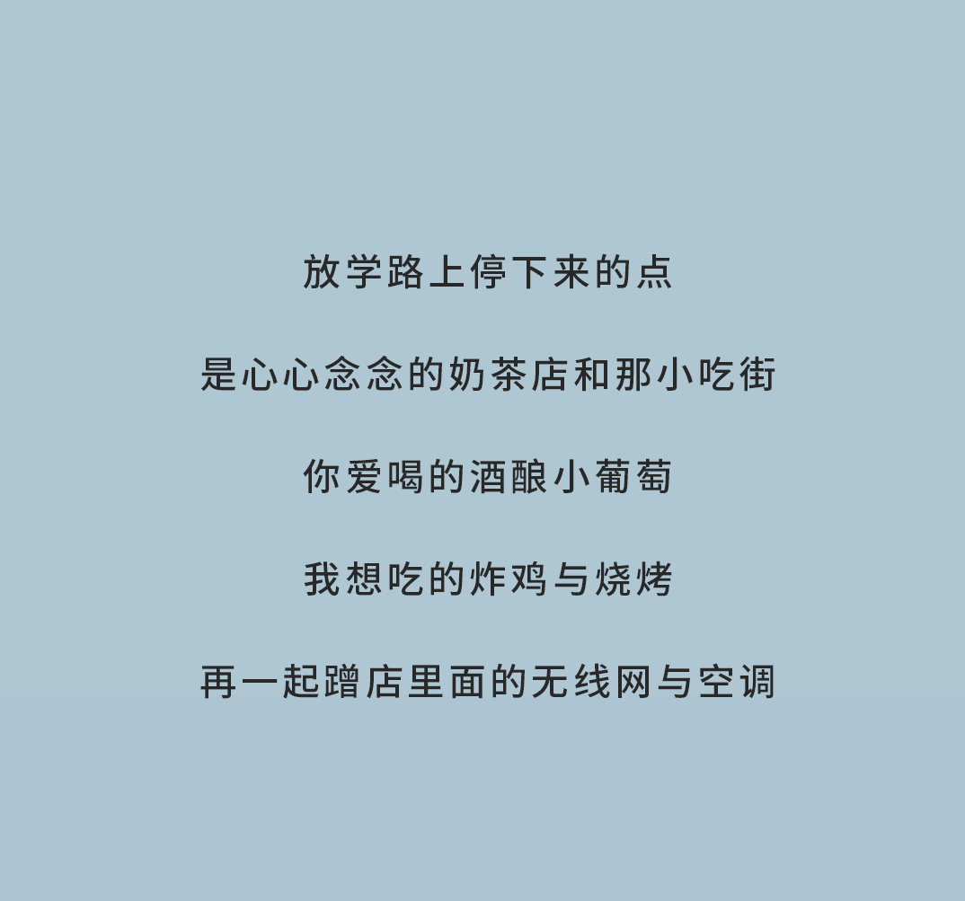 EVO真人奶茶
