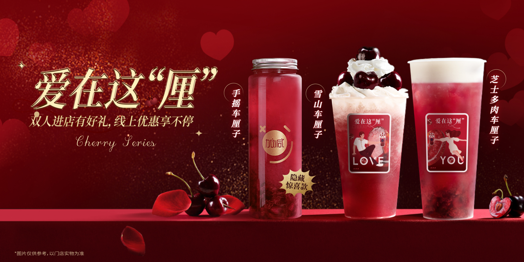 EVO真人茶饮：茶饮行业定位下沉品牌更具发展潜力